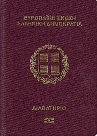 Front Cover of Greece Passport