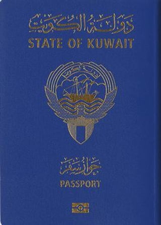 Front Cover of kuwait Passport