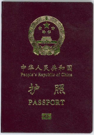Front Cover of China Passport