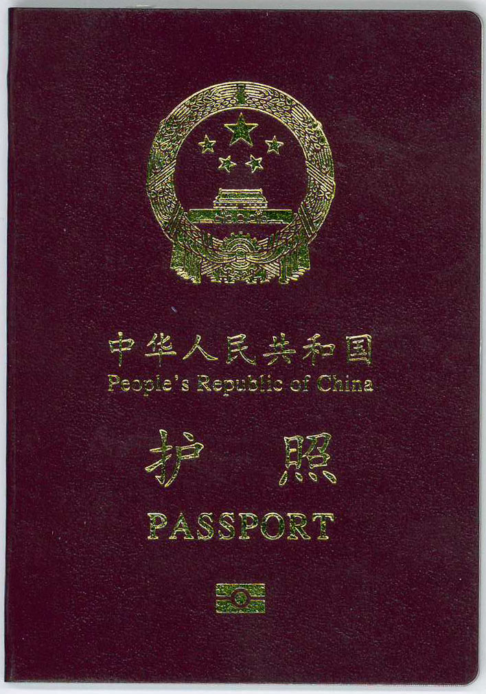 Couverture du passeport chinois