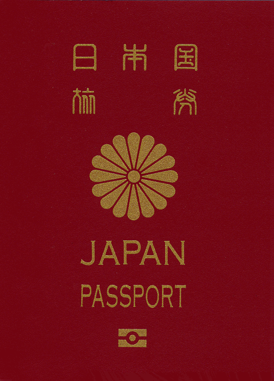 Copertina anteriore del passaporto giapponese Copertina anteriore del passaporto giapponese