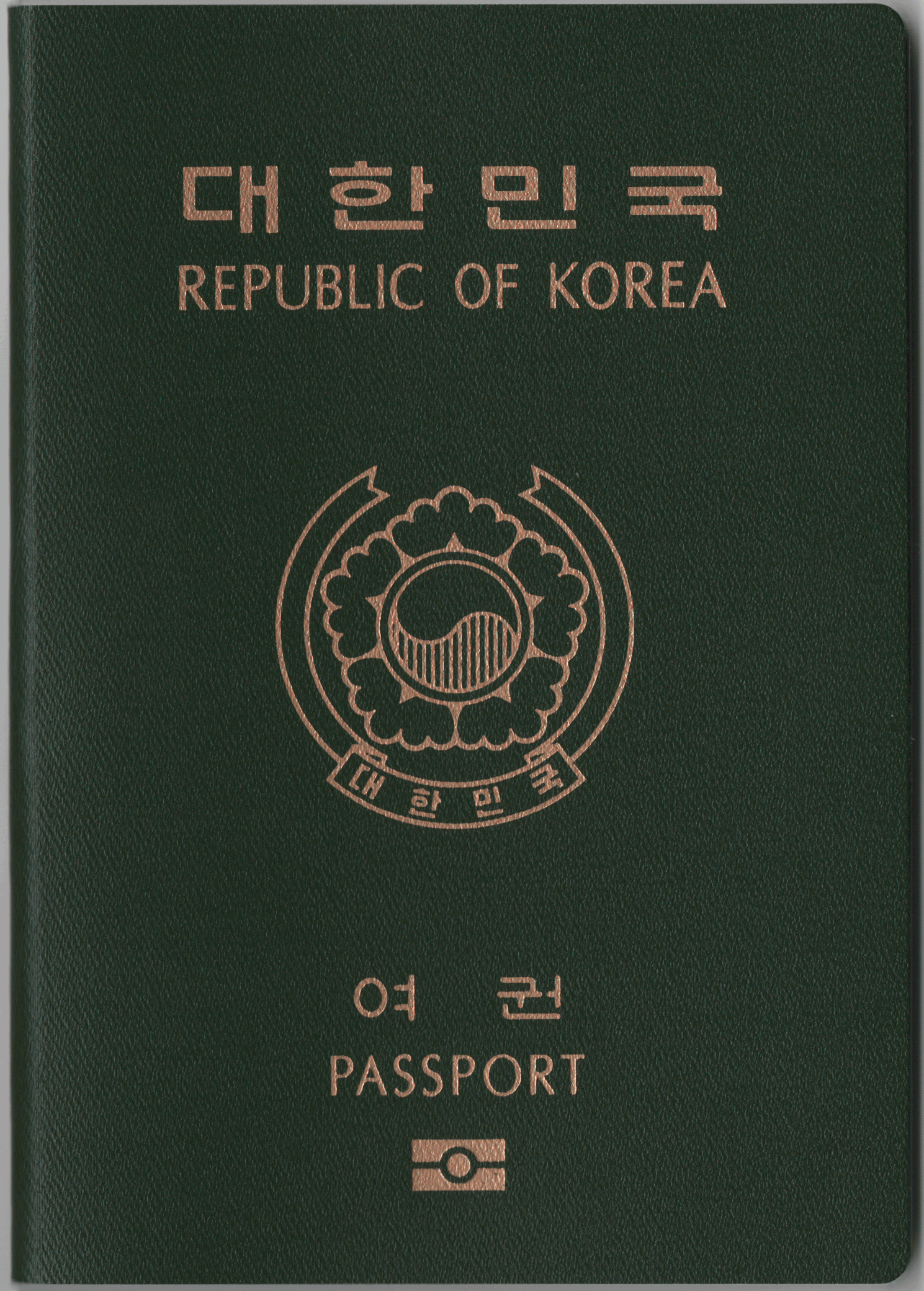 Front Cover of South Korea Passport: Front Cover of South Korea Passport: